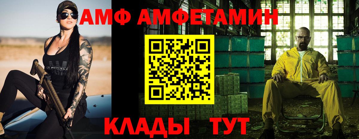 Карасук  omg вход  АМФ  Вход с VPN  АМФ 97% 