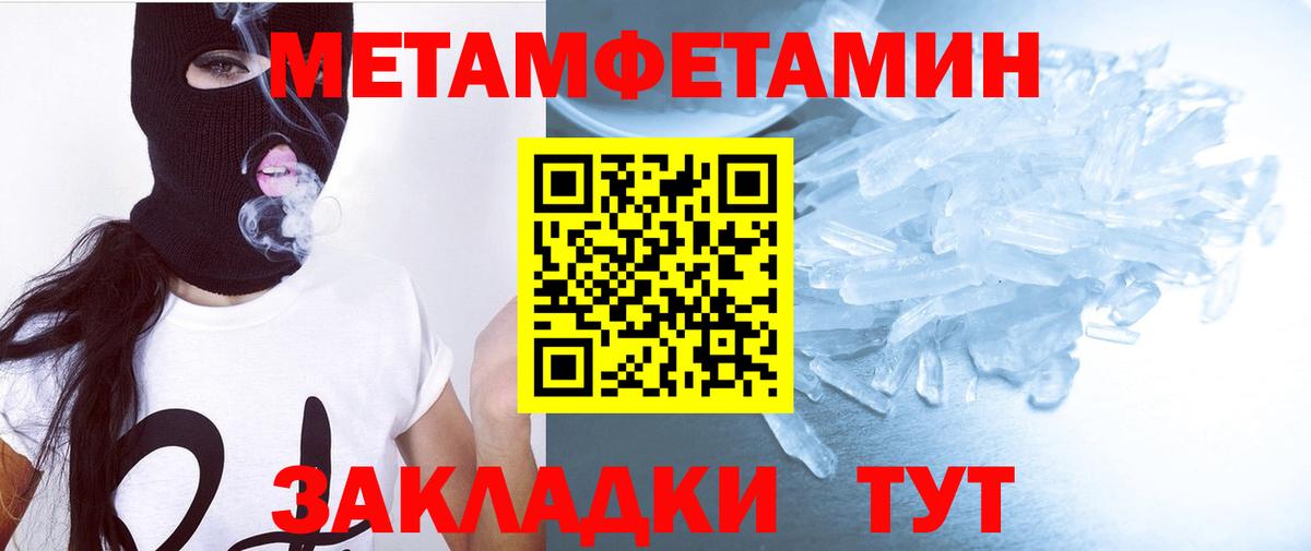 Amphetamine 97% Карасук