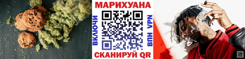 Еда ТГК конопля  Карасук 