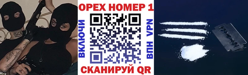 COCAIN VHQ Карасук
