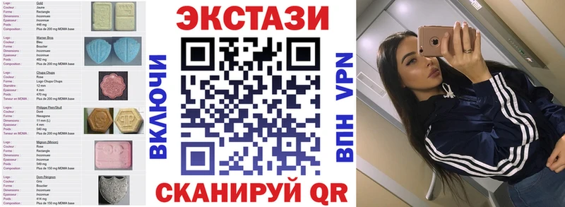 ЭКСТАЗИ ешки наркошоп shop Telegram Карасук
