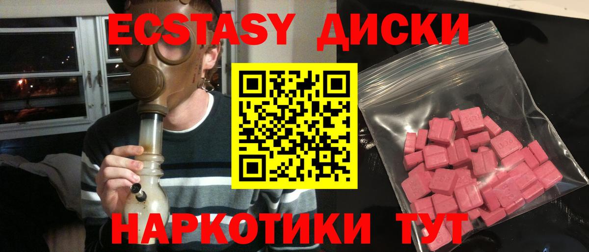 Меф МЯУ МЯУ  Гашиш  Alpha-PVP СК кристаллы  Cocaine  Вход с VPN  МДМА  Карасук  Конопля  Меф МЯУ МЯУ кристаллы 