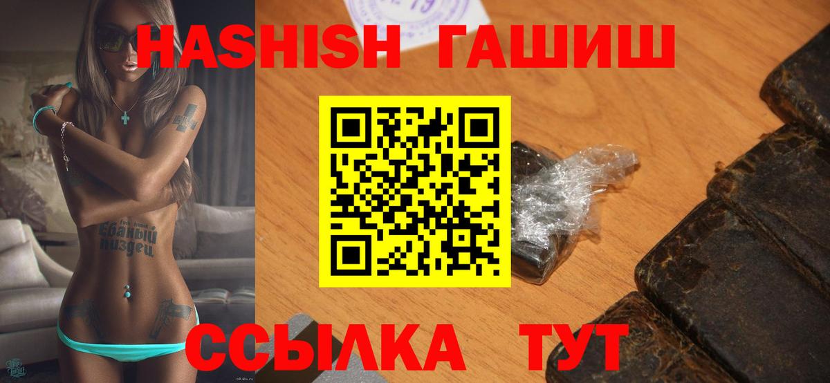 даркнет сайт  ГАШИШ Cannabis  Вход с VPN  ГАШИШ AMNESIA HAZE  Карасук 