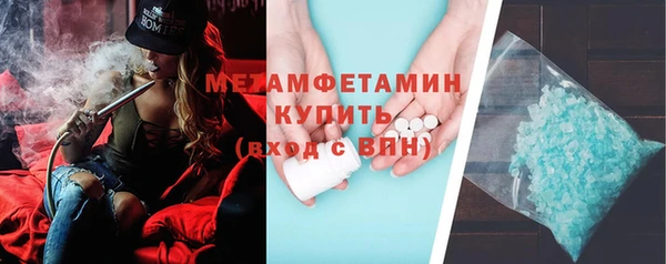 MDMA Premium VHQ Абаза