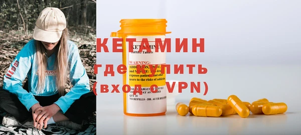 соль ск Покров