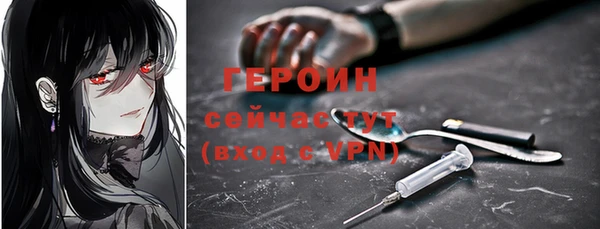 героин Алексеевка