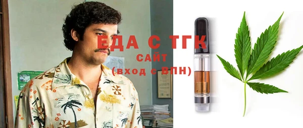 MDMA Premium VHQ Абаза