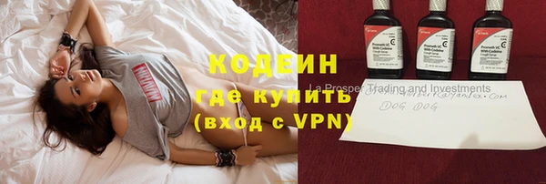 прущий лед Абдулино