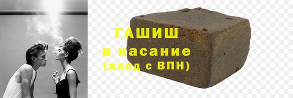 метамфетамин Алексин