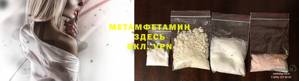 метамфетамин Алексин