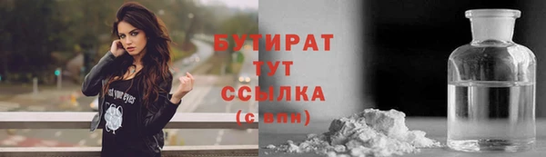 прущий лед Абдулино