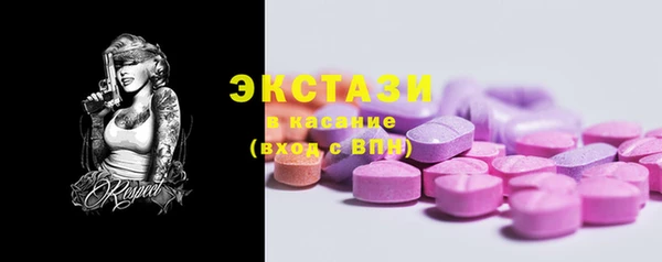 MDMA Premium VHQ Абаза