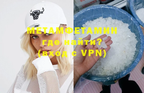MDMA Premium VHQ Абаза