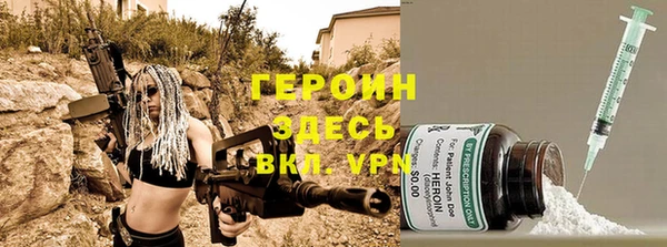 героин Алексеевка