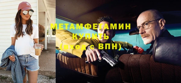 MDMA Premium VHQ Абаза