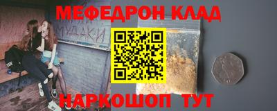 первитин Обь
