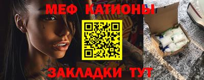 первитин Обь