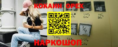 первитин Обь
