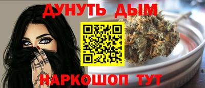 ПСИЛОЦИБИНОВЫЕ ГРИБЫ Обнинск