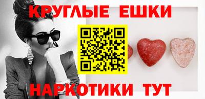 ПСИЛОЦИБИНОВЫЕ ГРИБЫ Обнинск