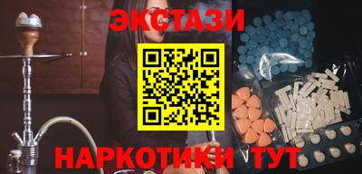 ПСИЛОЦИБИНОВЫЕ ГРИБЫ Обнинск