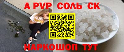 ПСИЛОЦИБИНОВЫЕ ГРИБЫ Обнинск