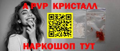 ПСИЛОЦИБИНОВЫЕ ГРИБЫ Обнинск