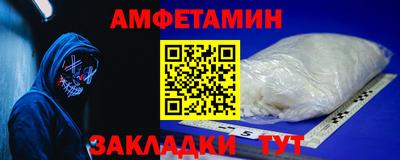 первитин Обь
