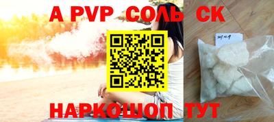 ПСИЛОЦИБИНОВЫЕ ГРИБЫ Обнинск