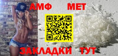 первитин Обь