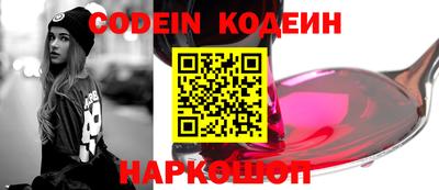 ПСИЛОЦИБИНОВЫЕ ГРИБЫ Обнинск