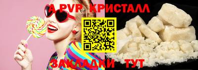 mdpv Котовск