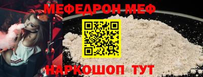 первитин Обь