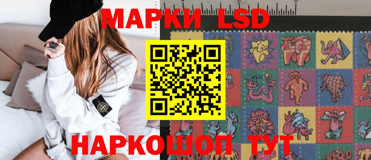 Лсд 25 экстази ecstasy Карасук