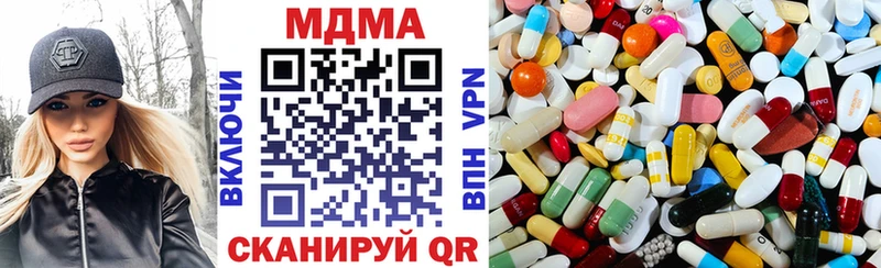 площадка официальный сайт  Карасук  hydra маркетплейс  МДМА Molly  цены наркотик 