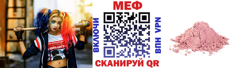 Мефедрон mephedrone  Карасук 