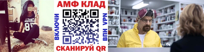 omg ТОР Карасук Метамфетамин витя