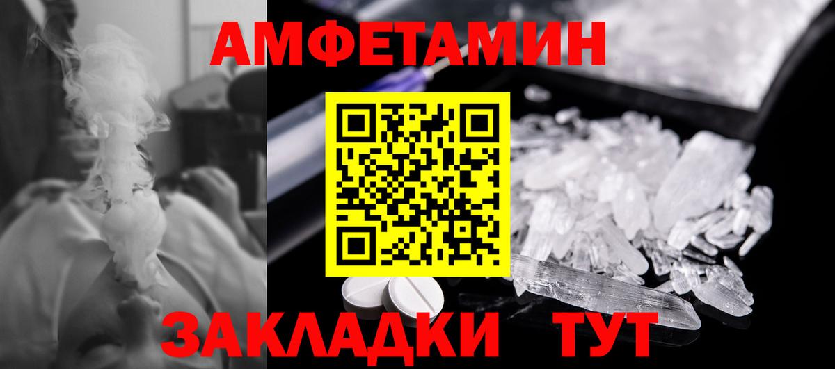 МЕТАМФЕТАМИН витя Карасук