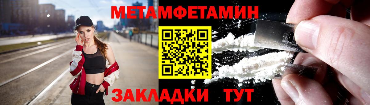 Карасук  Метамфетамин мет  Метамфетамин мет  Первитин  Вход с VPN 