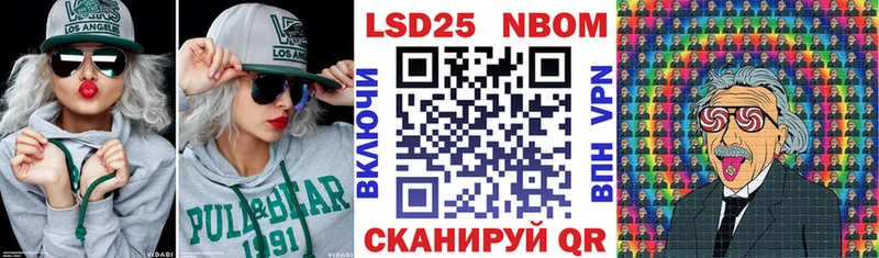как найти   Карасук  Наркотические марки 1500мкг 